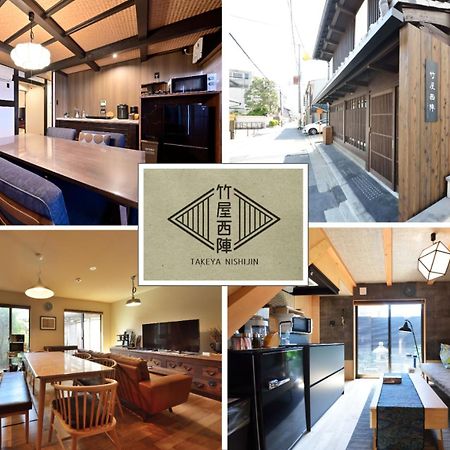Luxury Machiya Takeya Nishijin Villa Kyoto Buitenkant foto