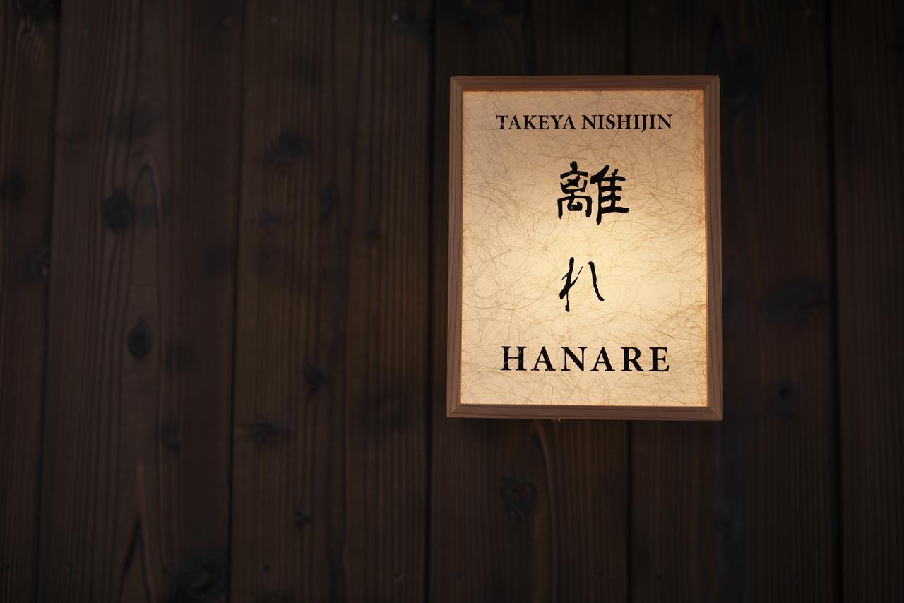 Luxury Machiya Takeya Nishijin Villa Kyoto Buitenkant foto